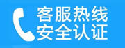 赤坎家用空调售后电话_家用空调售后维修中心